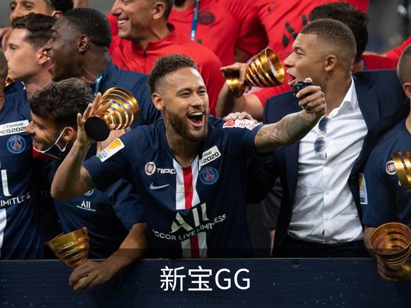 新宝GG(中国)官方网站
