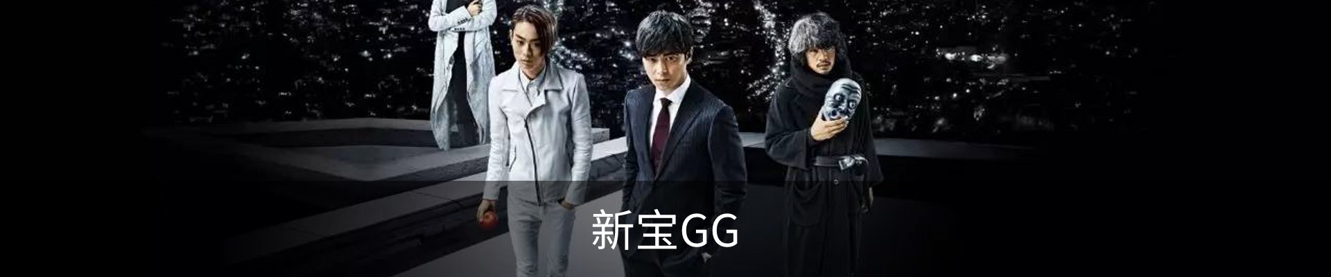 新宝GG(中国)官方网站